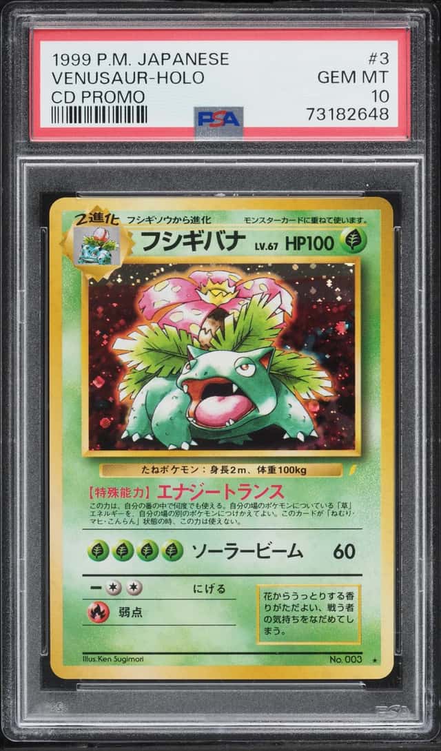 Venusaur