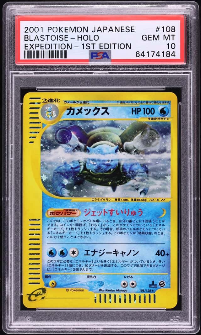 Blastoise