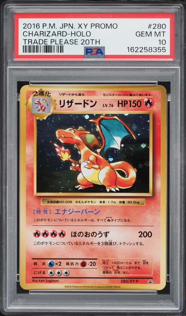 Charizard
