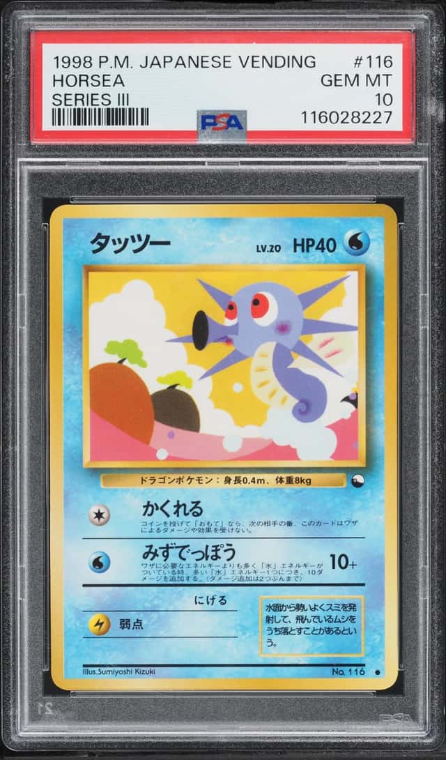 Horsea
