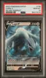 Lugia V
