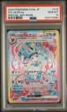 Sylveon Ex