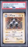 Magneton