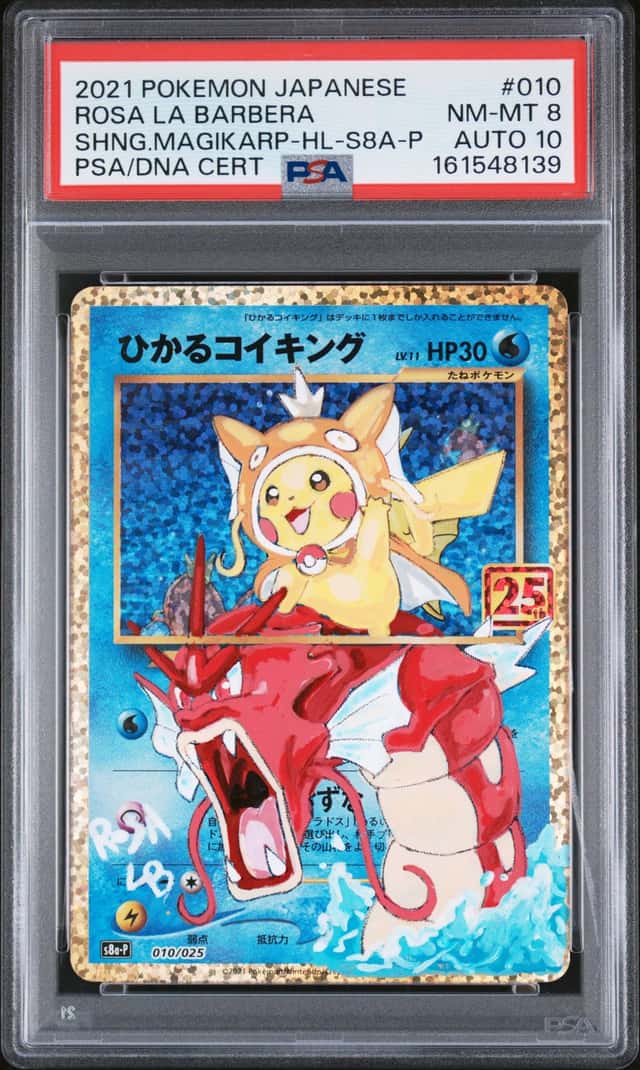 Shining Magikarp