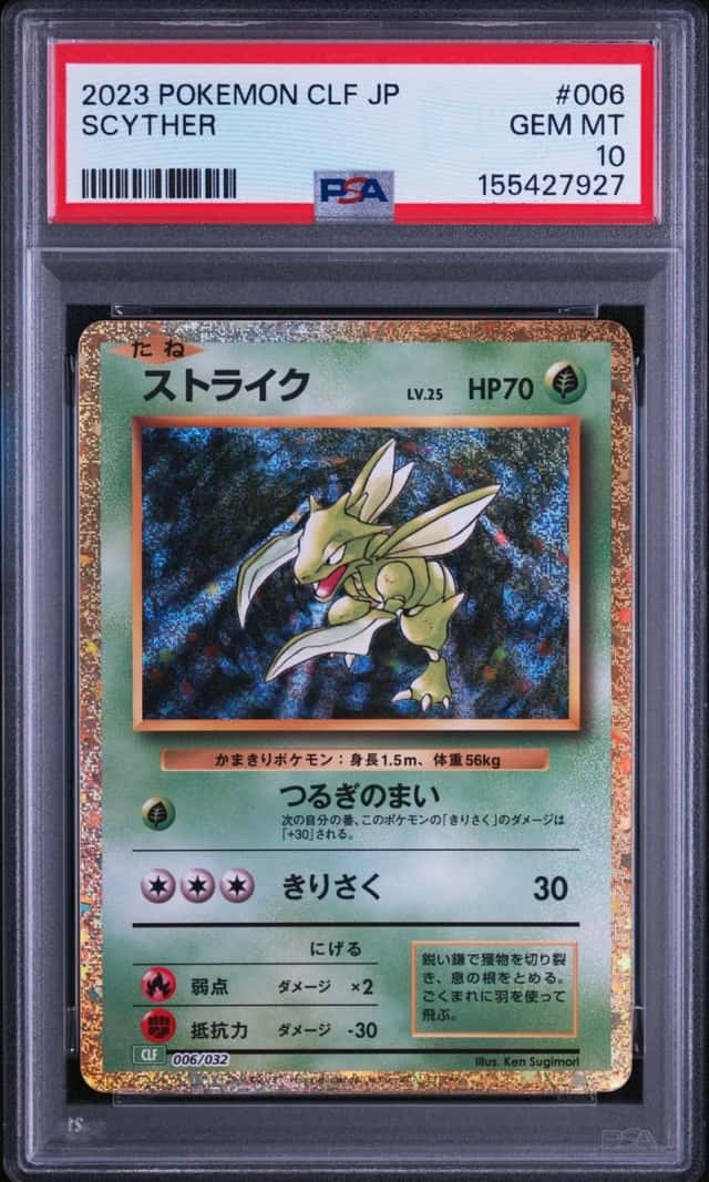 Scyther