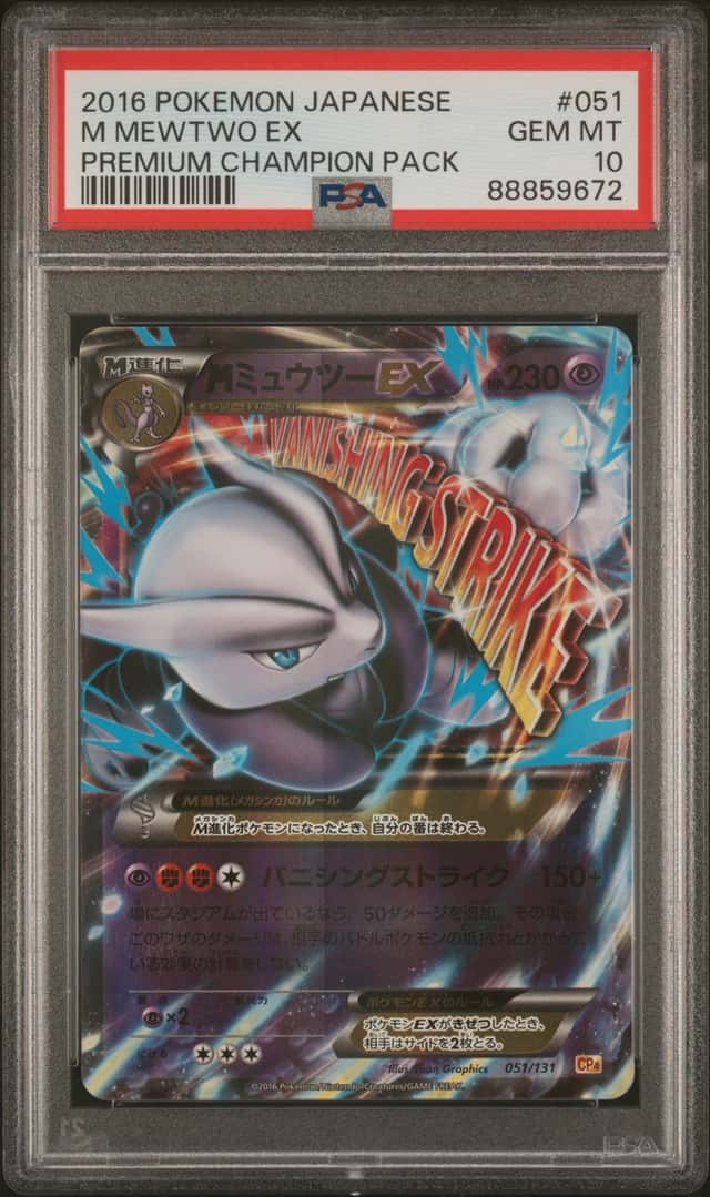 M Mewtwo EX
