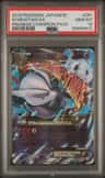 M Mewtwo Ex