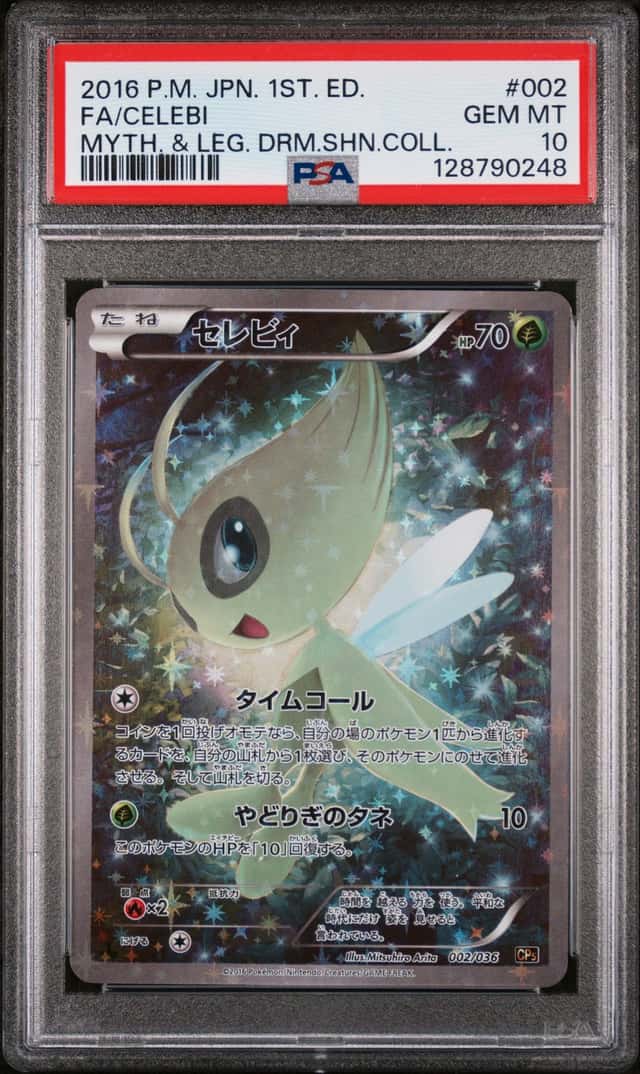 Celebi