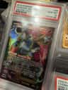 Hoopa Ex