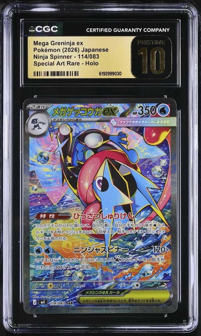 MEGA GRENINJA ex