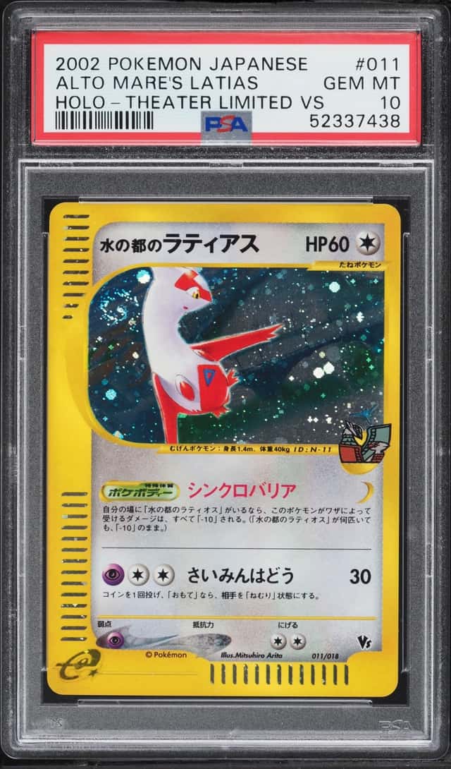 Alto Mare's Latias