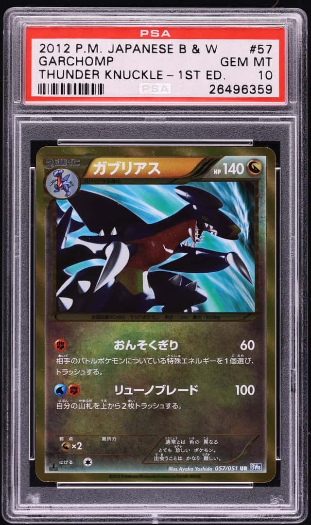 Garchomp