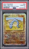 Onix