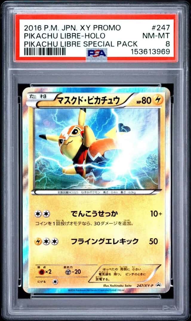 Pikachu Libre