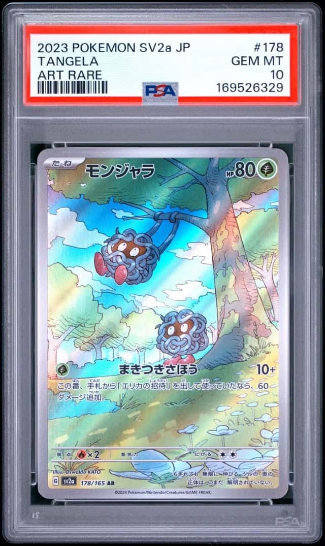 Tangela