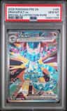 Dragapult Ex