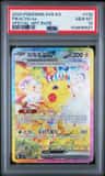 Pikachu Ex