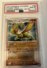 Flygon