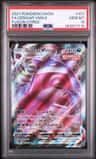 Gengar Vmax