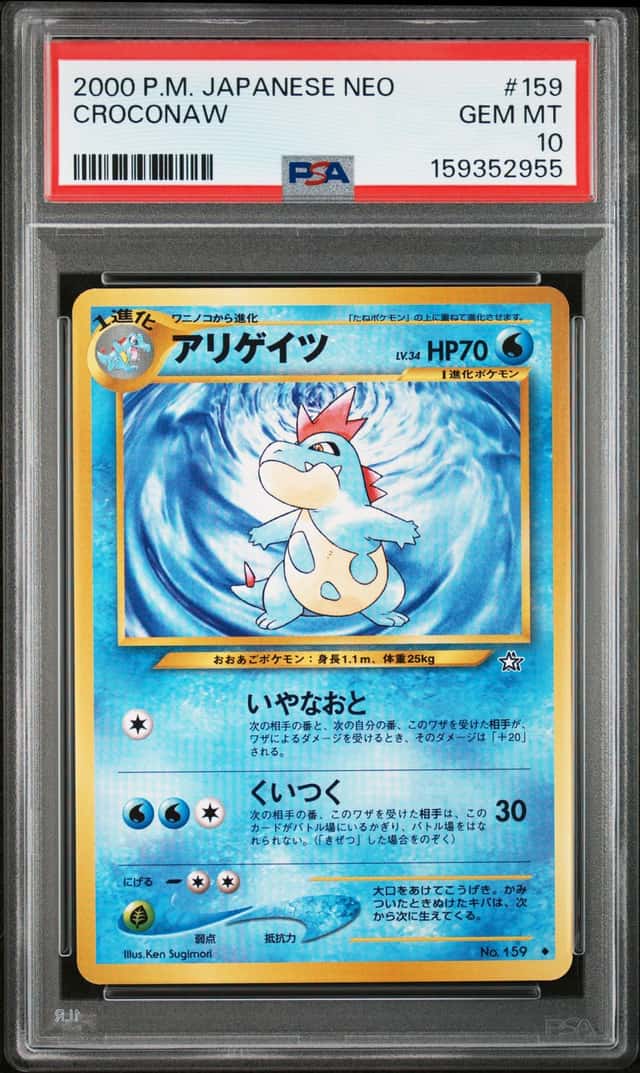 Croconaw