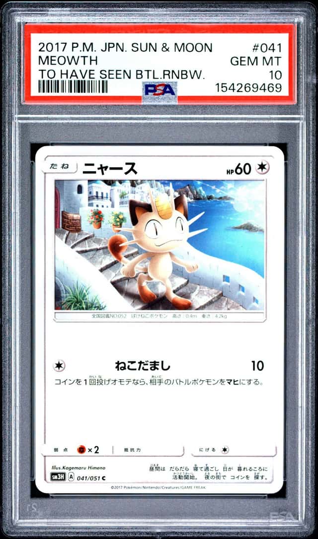 Meowth