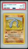 Onix