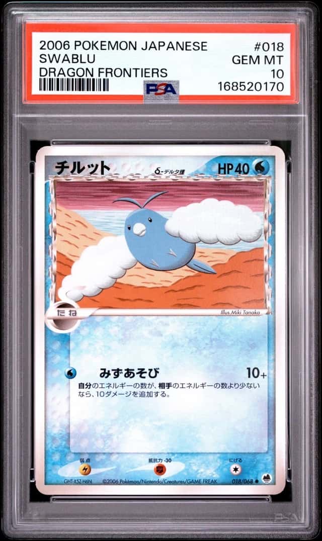 Swablu