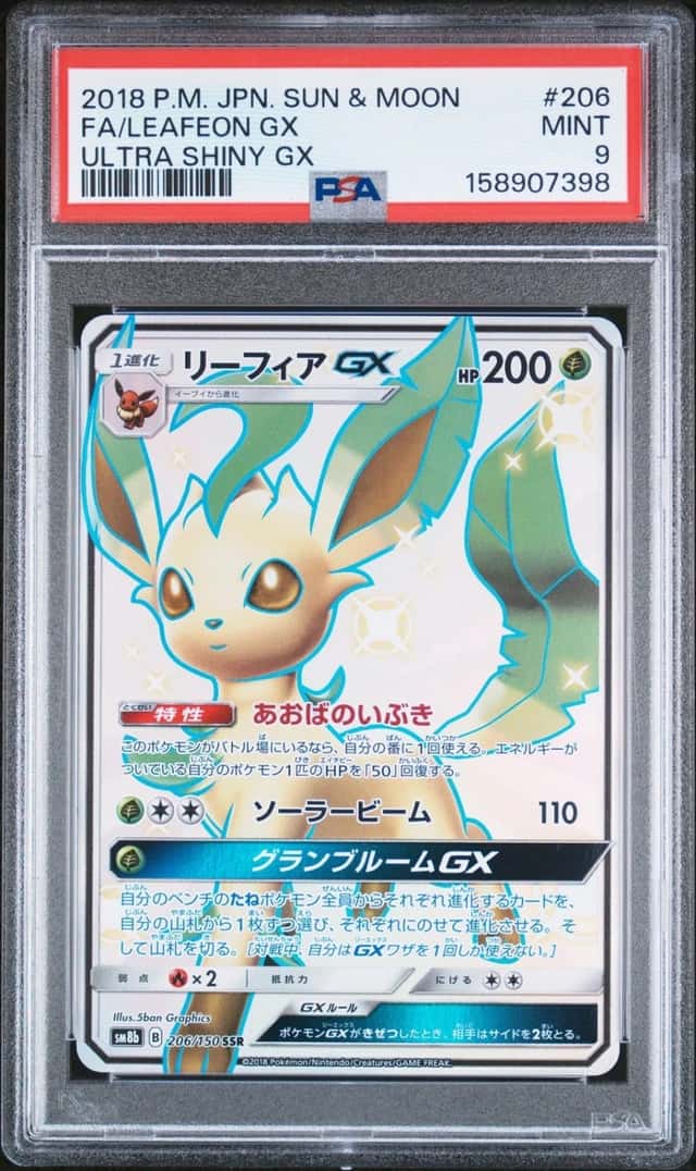 Leafeon GX