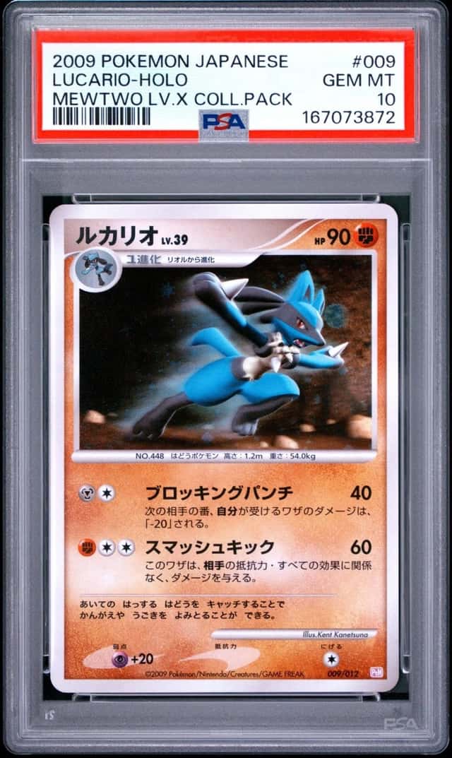 Lucario