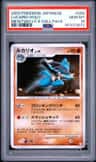 Lucario