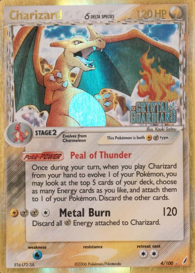 Reverse Holo