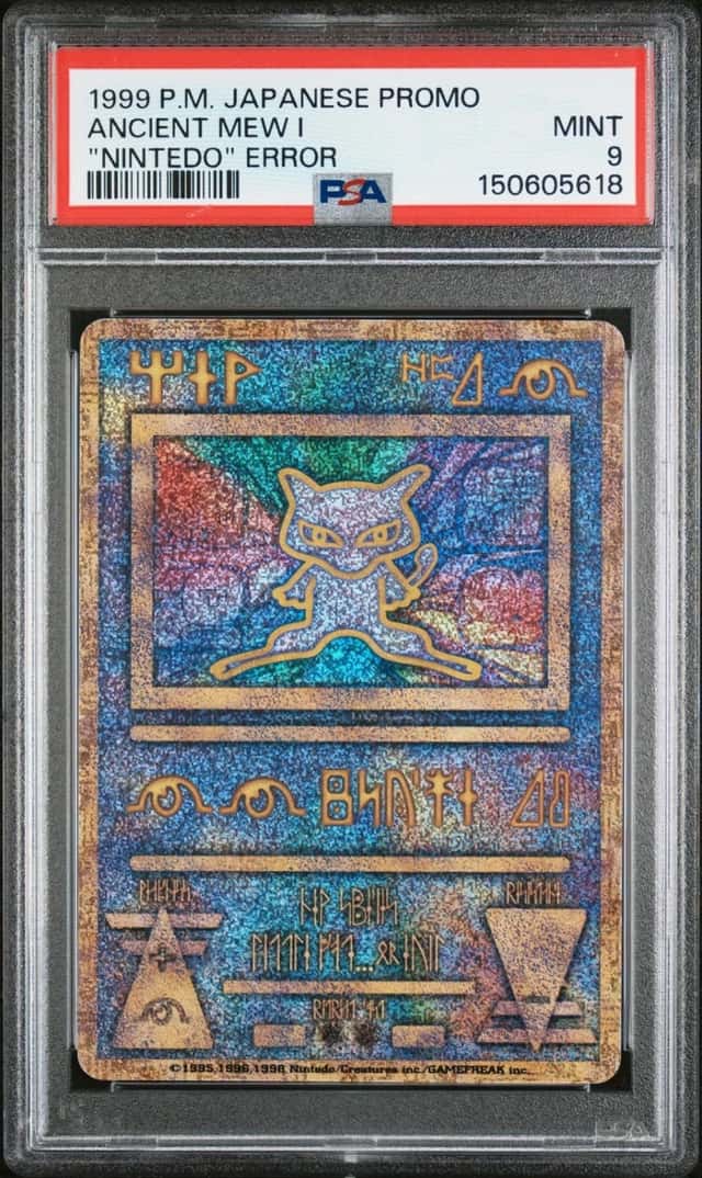 Ancient Mew I