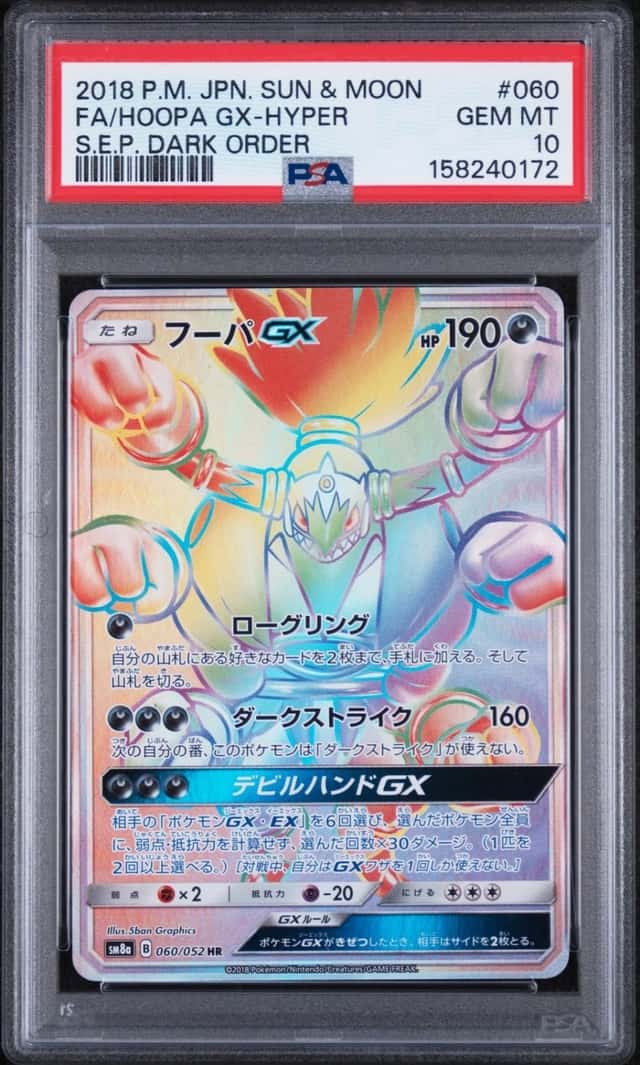 Hoopa Gx-Hyper