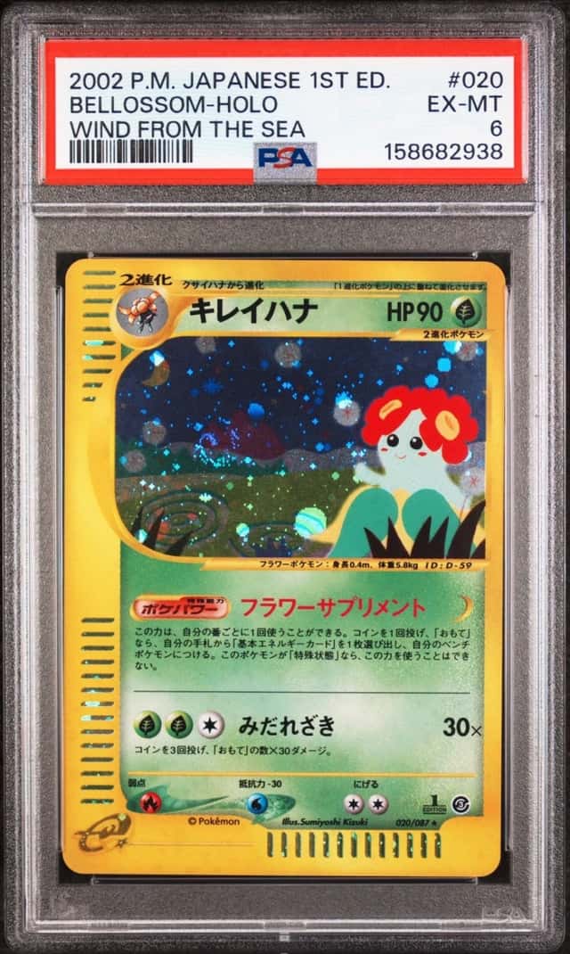 Bellossom