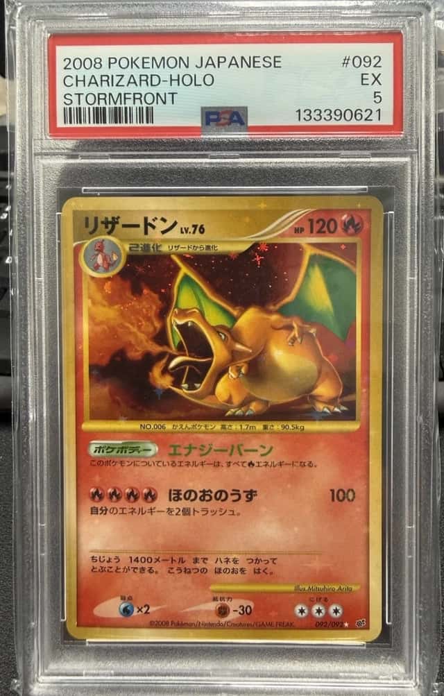 Charizard