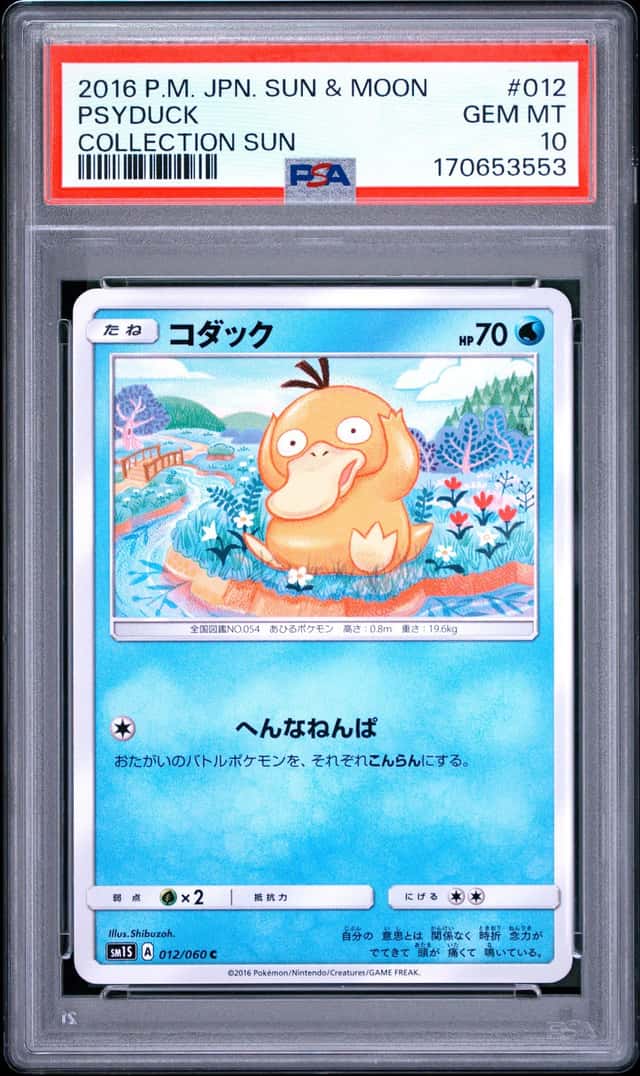 Psyduck