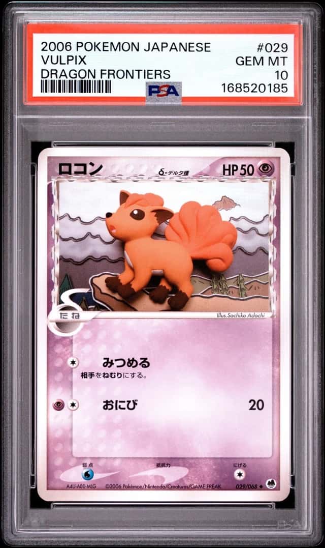 Vulpix