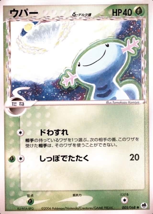 Base / no variant