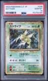 Scyther