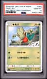 Treecko