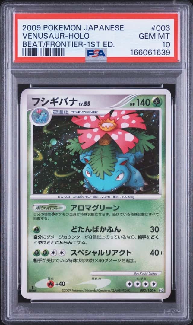 Venusaur