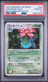 Venusaur