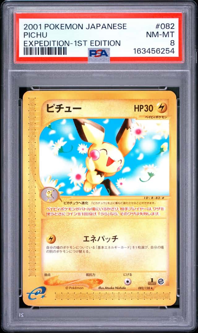 Pichu