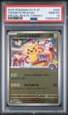Tohoku'S Pikachu