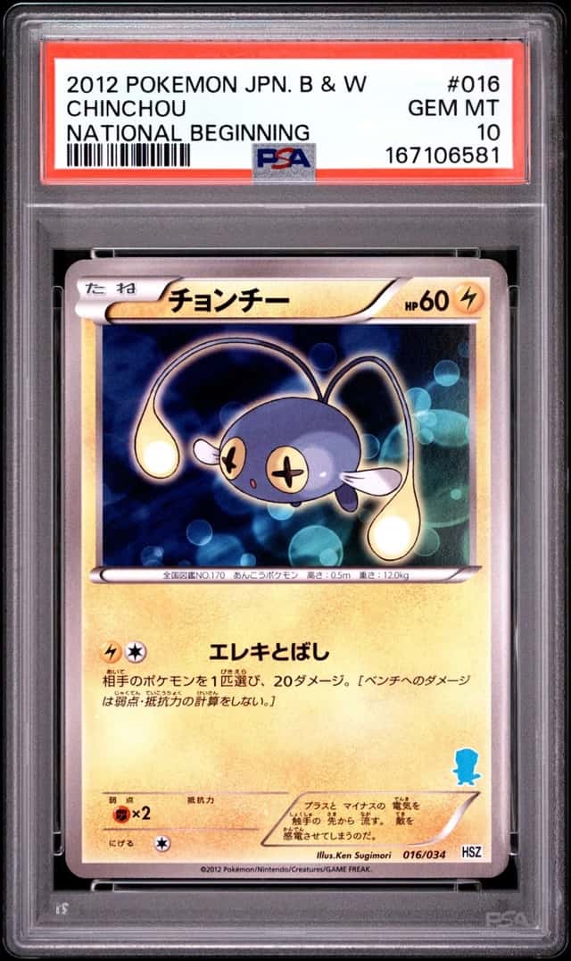 Chinchou
