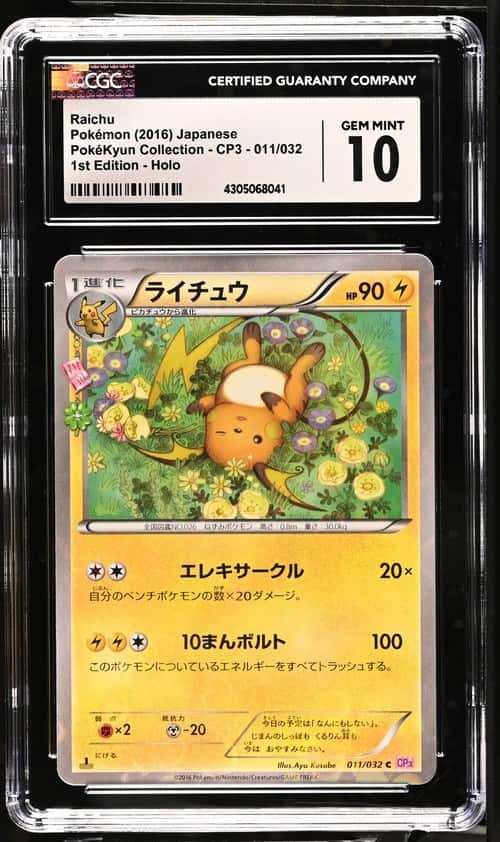 Raichu