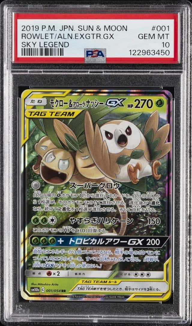 ROWLET/ALN.EXGTR.GX