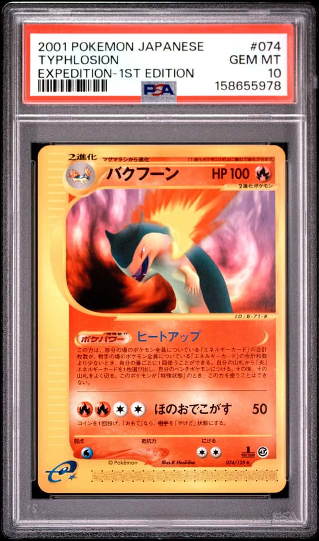 Typhlosion