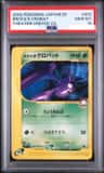 Brock'S Crobat