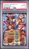 Giratina Ex